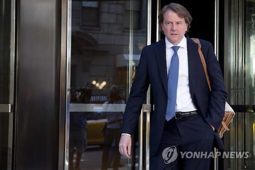 도널드 트럼프 백악관의 변호사로 내정된 도널드 맥간