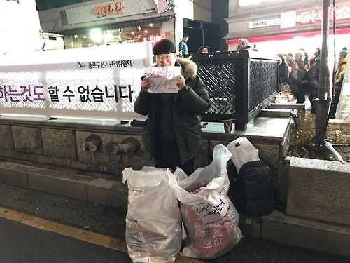 "하야하그라" 풍자축제 촛불집회…'1분 소등' 전국민행동(종합) - 2