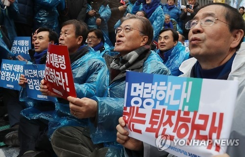 野, '광장의 힘' 업고 탄핵 직진…대선주자들, '촛불'과 함께(종합) - 1