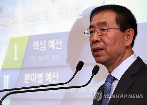 박원순 "식물대통령 임기연장 시도…책임회피 말고 즉각 퇴진" - 1