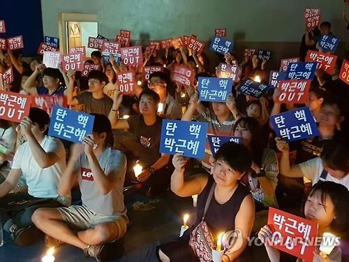 필리핀에서도 박 대통령 퇴진요구 촛불 집회