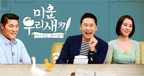 신동엽, 데뷔 25년 만에 첫 SBS 연예대상 - 2