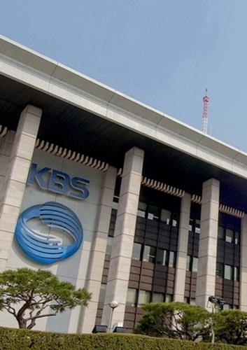 KBS