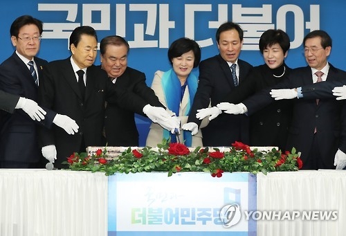 민주 "정권교체, 촛불민심 지상명령…민주정부 3기 창출하자" - 1
