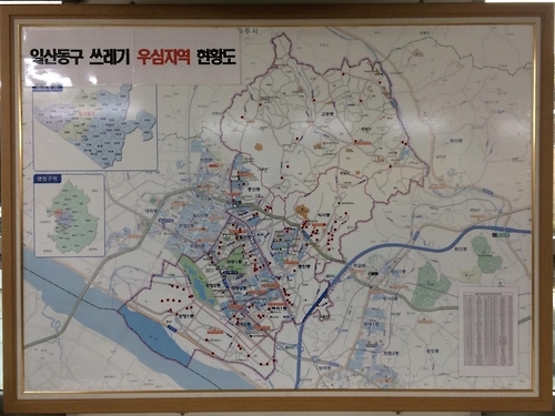 일산동구, 쓰레기 무단투기 우심지역 현황도