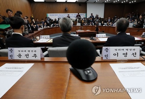 윤전추·이영선의 빈자리