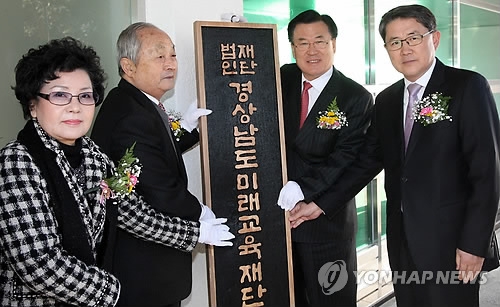 연합뉴스 자료사진