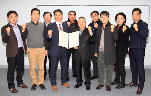 충남도 공무원 노조 통합 합의