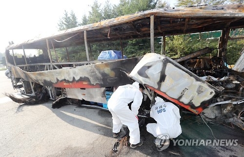 사고 관광버스 현장감식
