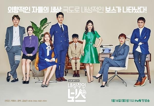 송현욱 PD "연우진-박혜수 조합좋다…후회없는 선택" - 1