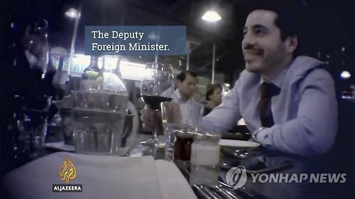 영국 일간 메일이 공개한 영상의 한 장면
