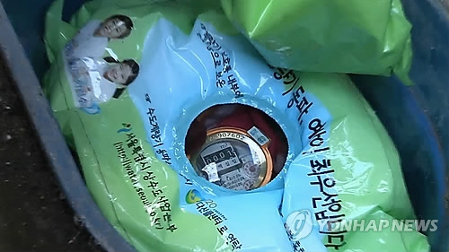 계량기 동파 예방