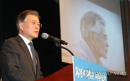文 "정권교체가 촛불의 명령" 潘 "정권 바뀐다고 정치 안바뀐다"(종합) - 1