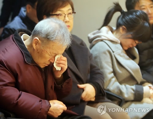 "종철아…" 아버지의 눈물