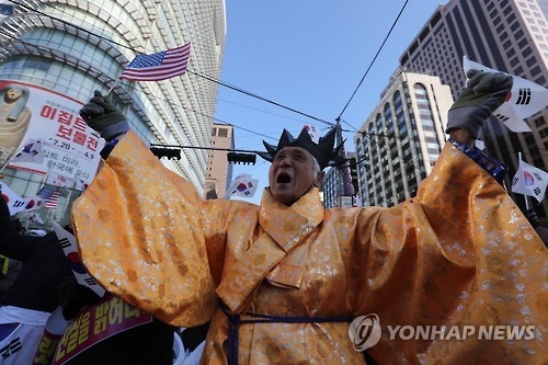 탄핵 반대 집회