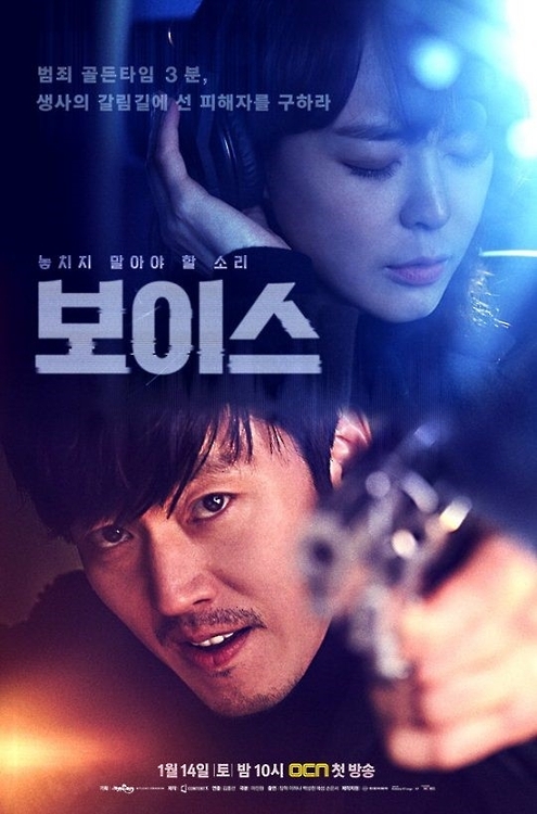 "시청자 여러분이 참으세요"…방송 '내 멋대로 편성' 괜찮나 - 2