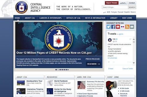 1천200만 쪽 상당의 기밀해제 문서를 공개한 CIA.