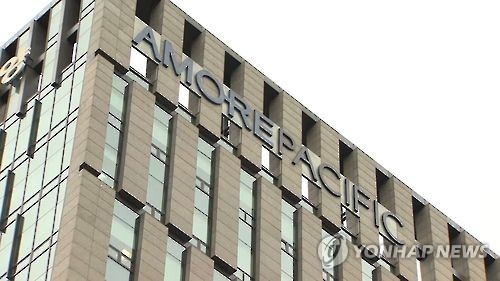 아모레퍼시픽, 설맞이 협력사에 800억 대금 조기지급 - 1