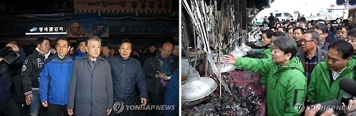 여수 화재현장 찾은 문재인 안철수
