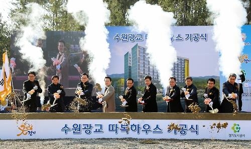 수원광교 등 4개지역 따복하우스 경쟁률 평균 2.6대 1 - 1