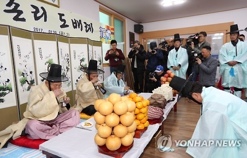 만수무강하십시오