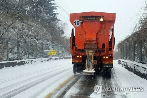 제설 작업 '분주'
