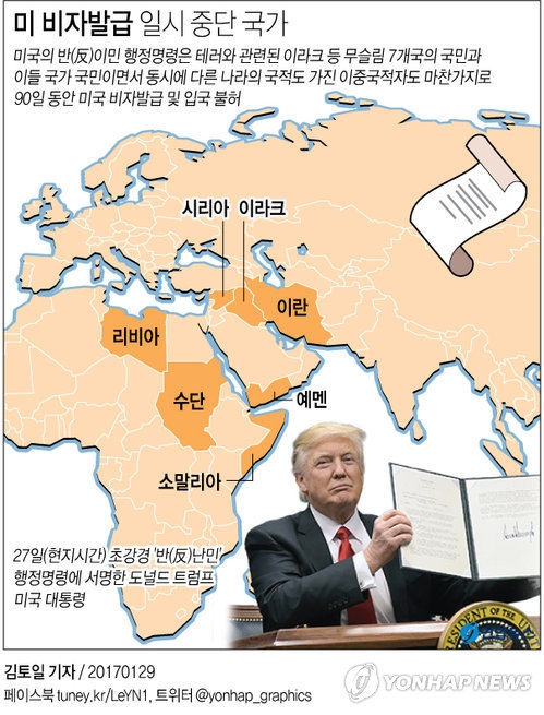 "이민자의 나라가 왜" 美 트럼프에 '실망·분노' 들불처럼 번져 - 3