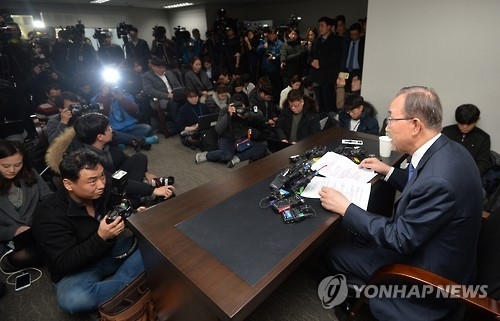 반기문, 3일께 여의도에 대선캠프 개소…윤증현 '정책좌장' 맡아 - 1