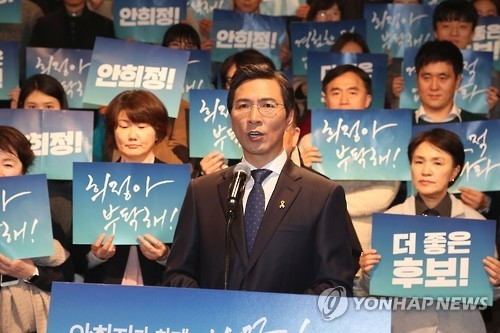 안희정 충남지사