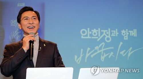 안희정 충남지사