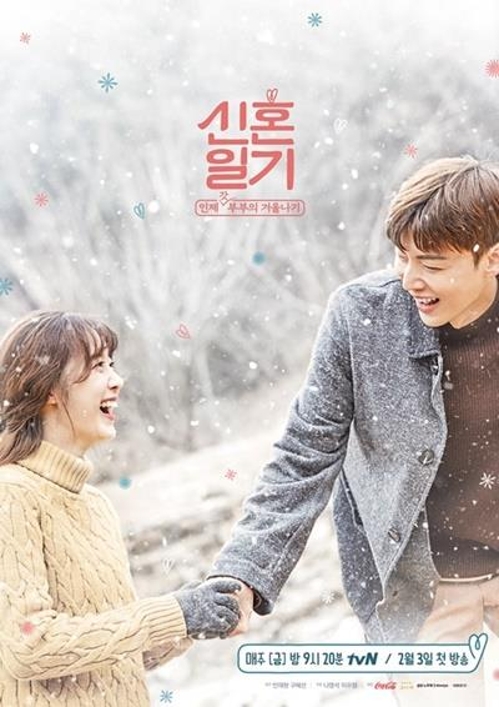 tvN 제공