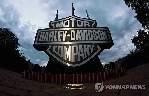 미국 명품 오토바이인 할리데이비슨의 밀워키 본사