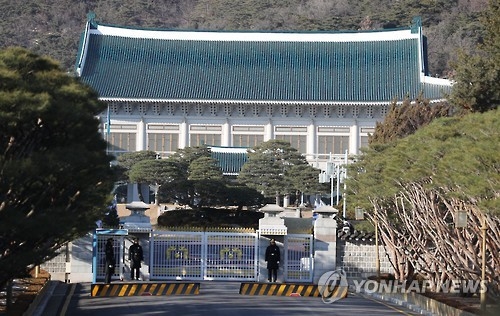 1일 오후 청와대 정문(일명 11문) 앞에서 경찰 근무자가 근무를 서고 있다.