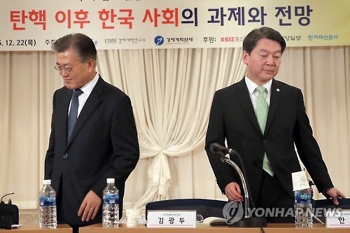 대세론 文·반등시도 安, 호남충돌 이어 4차 산업혁명 '격돌' - 1
