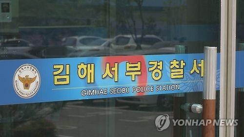 연합뉴스 자료사진