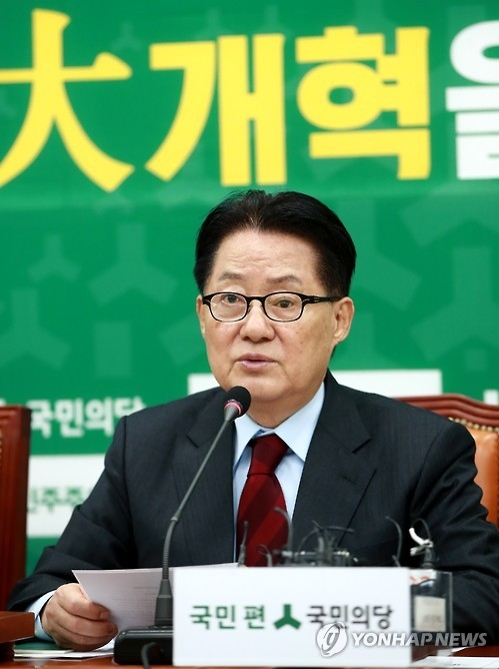 박지원 "힐러리 왜 떨어졌겠냐, 문재인은 '文러리' 수준" - 1