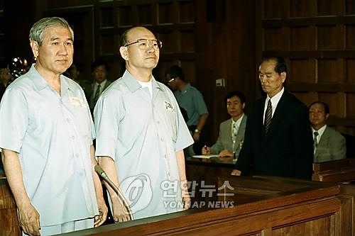 1996년 8월 26일 서울지법에서 열린 12·12 및 5·18사건 선고공판.