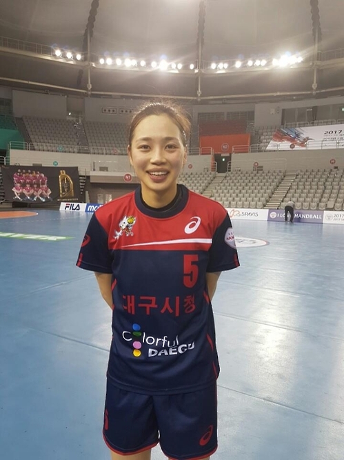 정유라.