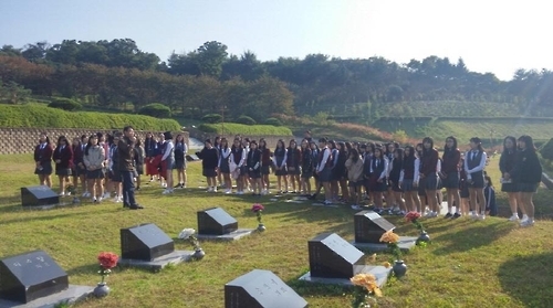 '거창사건 역사 알기' 교육