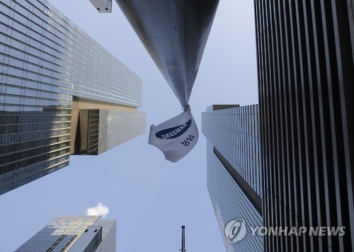 삼성 "미래전략실, 약속대로 해체…특검 끝나는대로 조치" - 1