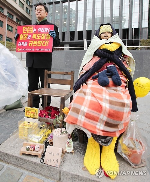 1인 시위 벌이는 독도사랑·국토사랑회 민경선 회장
