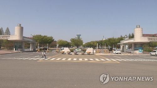 대구대