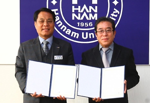한남대-남대문시장상인회 '전통시장 플랫폼 구축 및 활성화' 협약