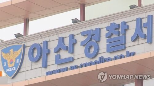 충남 아산서 집배원 돌연사…집배노조 "과로 때문" - 1