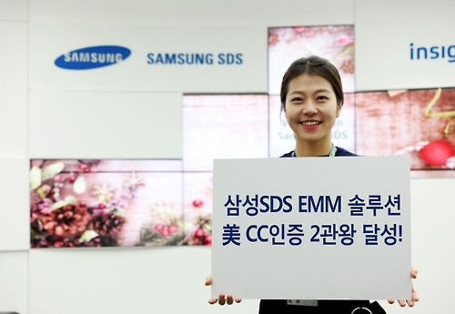 삼성SDS iOS 보안 솔루션, 美국가정보보증협회 인증 획득 - 1