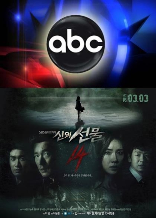 SBS 제공