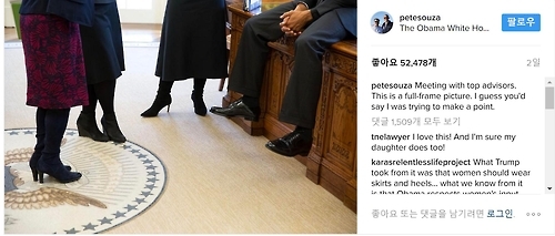 오바마 전 대통령 시절 백악관 전속사진사 수자가 인스타그램에 올린 사진