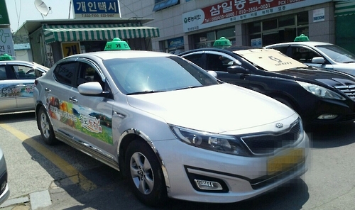 창녕군 등교택시