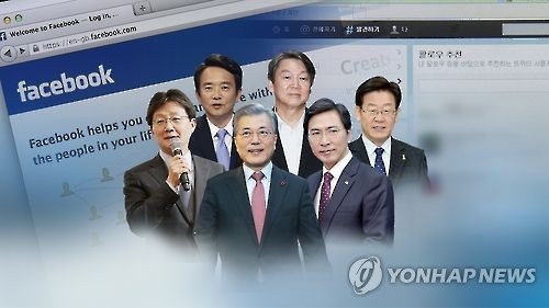 '개성공단' 대선이슈 부상…"하루빨리 재개" vs "당장 어렵다" - 1