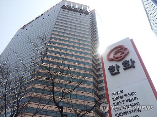 한화, '토탈'에 웃고 '종합화학'에 울고 - 1